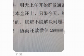 新沂商账追讨清欠服务